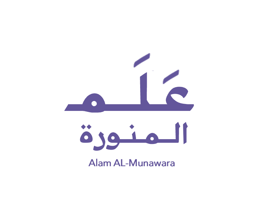 شركة عَلَم المنورة